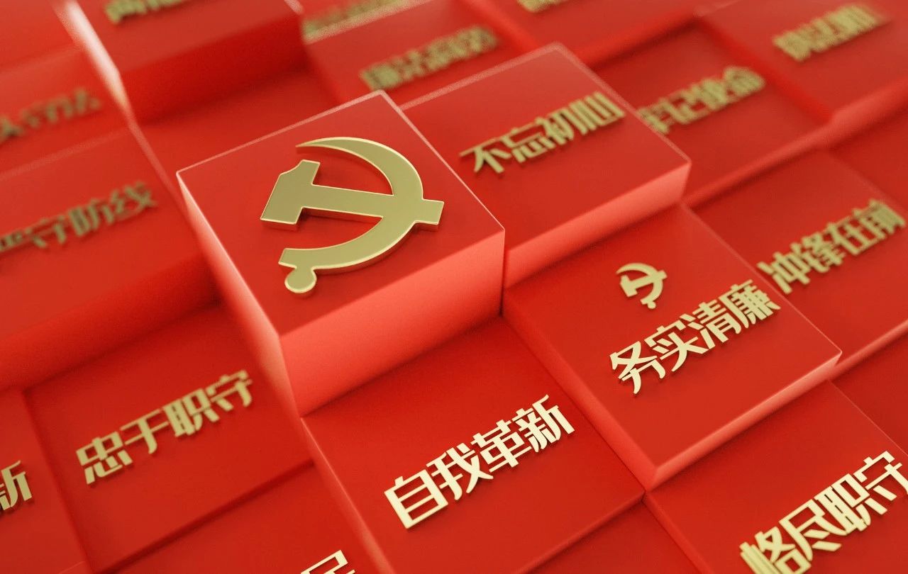 汇中集团：互访互学共提升 择善而从促党建